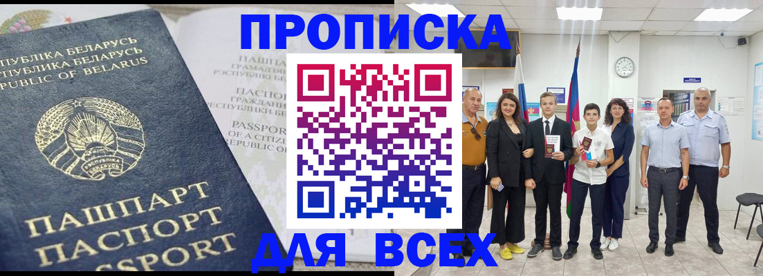 регистрация в Сысерти